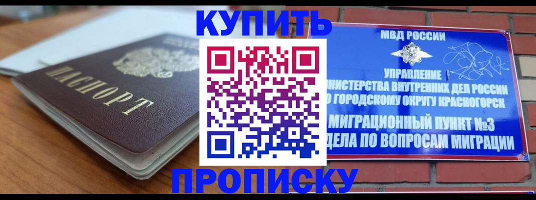 регистрация для дет. сада в Калининграде