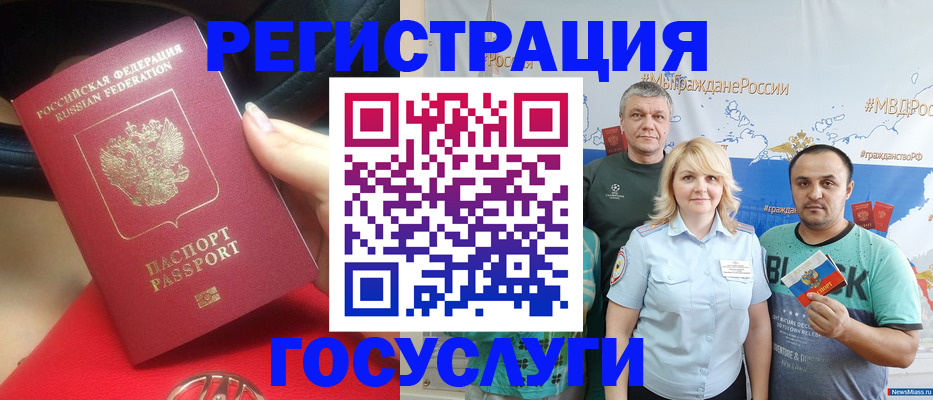 регистрация для школы в Калининграде